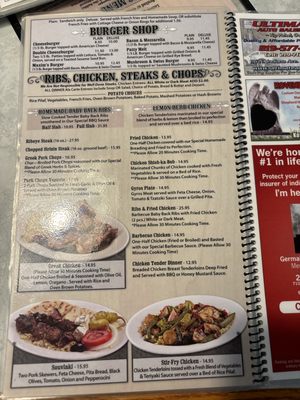 Menu photo 4 Maxim's Restaurant & Lounge Merrillville, IN