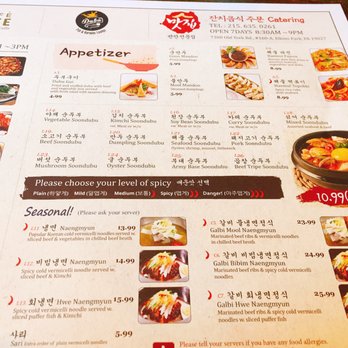 DuBu - Korean Near Me - Elkins Park, Pennsylvania