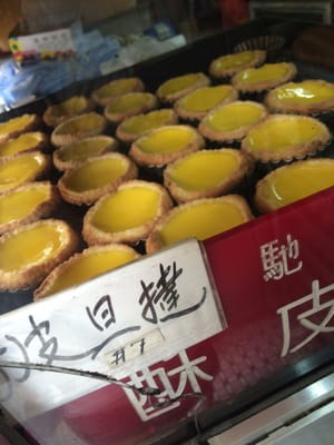 Hoover Cake Shop 豪華餅店 by null