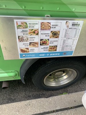 Menu photo 1 Menu photo 1