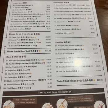 Dumpling U - Chinese Near Me - Fresno, California