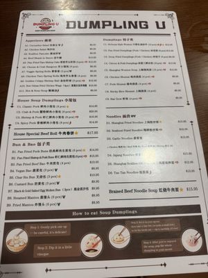 Menu photo 1 Dumpling U Fresno, CA