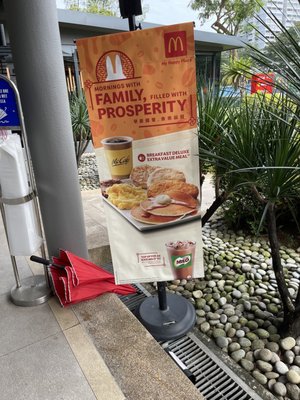 McDonald's Ang Mo Kio Park by null
