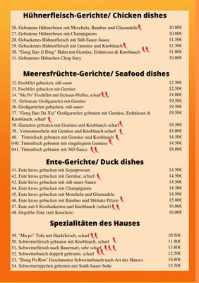 Menu photo 1 China Restaurant Ming Dynastie HH Hamburg, HH Menu photo 1 China Restaurant Ming Dynastie HH Hamburg, HH