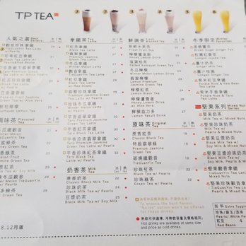 茶湯會 - Bubble Tea Near Me - Hong Kong, HK 茶湯會 - Bubble Tea Near Me - Hong Kong, HK
