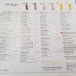 茶湯會