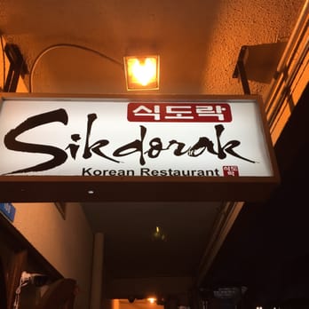 Sik Do Rak - Korean Near Me - Honolulu, Hawaii