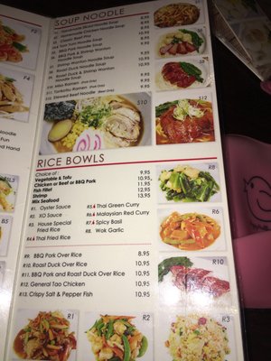 Menu photo 3 Dumpling + Noodle Bronxville, NY Menu photo 3 Dumpling + Noodle Bronxville, NY
