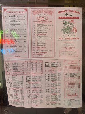 Menu photo 1 King's Kitchen Brooklyn, NY Menu photo 1 King's Kitchen Brooklyn, NY