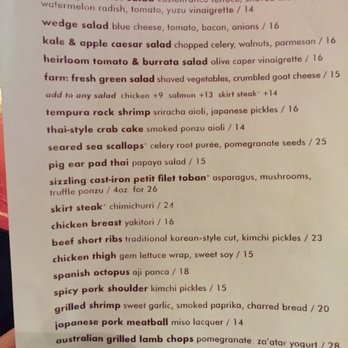 Sugarcane - menu - Cocktail Bars Near Me - Las Vegas, Nevada
