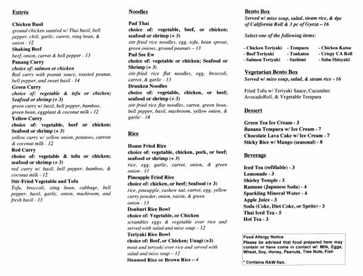 Menu photo 5 Asya Redwood City, CA Menu photo 5 Asya Redwood City, CA