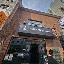 JIANGNAN -- PHILADELPHIA - Updated June 2025 - 282 Photos