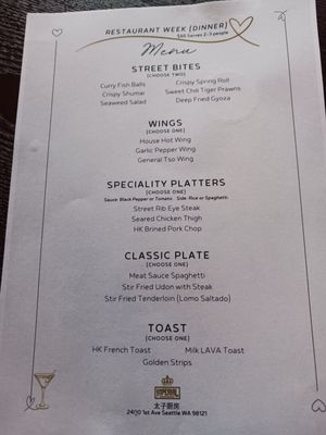 Menu photo 1 Imperial Kitchen and Bar Seattle, WA
