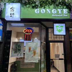 Gongye - Front entrance and ambiance