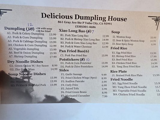 Menu photo 3 Delicious Dumpling House Yuba City, CA Menu photo 3 Delicious Dumpling House Yuba City, CA