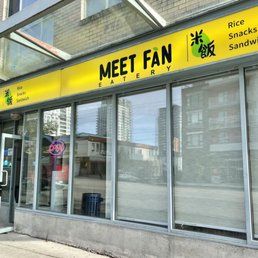 Exterior photo of Meet Fan - Vancouver, British Columbia Exterior photo of Meet Fan - Vancouver, British Columbia