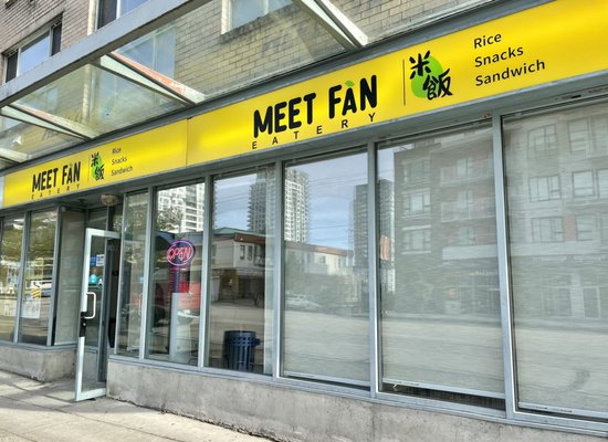 Meet Fan by null