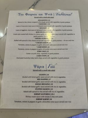 Menu photo 2 Taso's Greek Taverna Delray Beach, FL