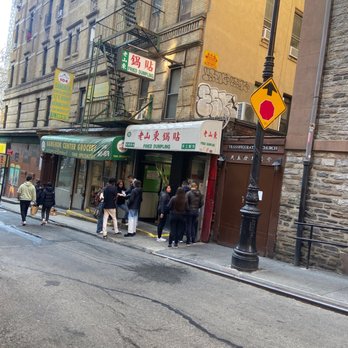 Fried Dumpling - When in Chinatown - Chinese Near Me - New York, New York