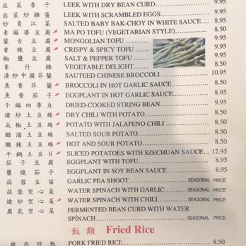 Szechuan First Restaurant - Menu as of 10/2018 - Szechuan Near Me - Kent, Washington Szechuan First Restaurant - Menu as of 10/2018 - Szechuan Near Me - Kent, Washington