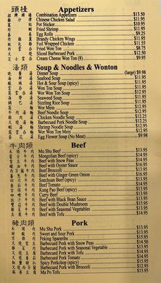 Shanghai | Chinese Restaurant by null