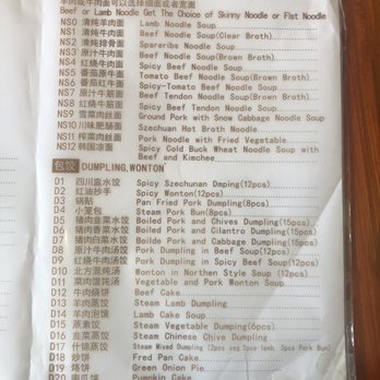 Old Place Cafe 老地方 - Menu as of 12/2020 (no price for some reason) - Chinese Near Me - Sugar Land, Texas Old Place Cafe 老地方 - Menu as of 12/2020 (no price for some reason) - Chinese Near Me - Sugar Land, Texas
