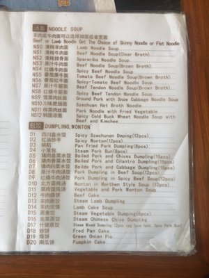 Menu photo 5 Old Place Cafe 老地方 Sugar Land, TX Menu photo 5 Old Place Cafe 老地方 Sugar Land, TX