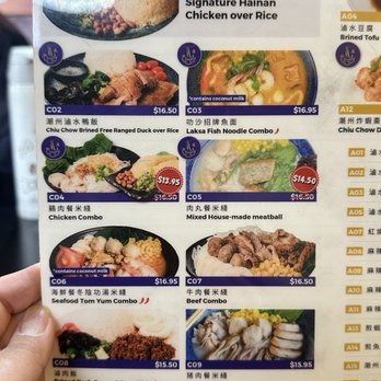 Special Noodle Soup - Noodles Near Me - Cupertino, California