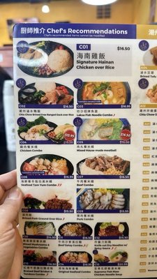 Menu photo 7 Special Noodle Soup Cupertino, CA