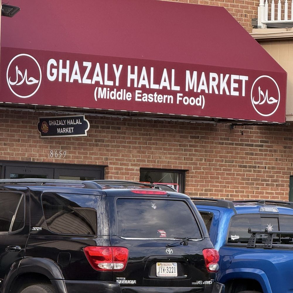 Ghazaly Halal Food - I tried but it is a hard pass. - Halal Near Me - Manassas, Virginia Ghazaly Halal Food - I tried but it is a hard pass. - Halal Near Me - Manassas, Virginia