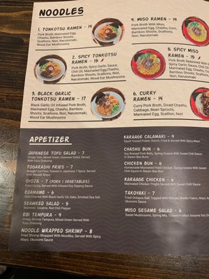 Menu photo 2 Rakkii Ramen New Brunswick, NJ Menu photo 2 Rakkii Ramen New Brunswick, NJ