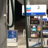 Holiday Oil gift card