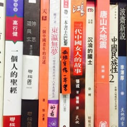 森記圖書公司