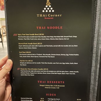 Thai Corner Restaurant and Bakery - Menu - Thai Near Me - Edmonton, Alberta Thai Corner Restaurant and Bakery - Menu - Thai Near Me - Edmonton, Alberta