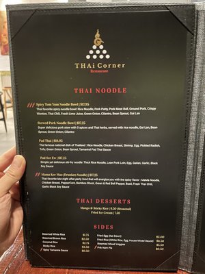 Menu photo 6 Thai Corner Restaurant and Bakery Edmonton, AB Menu photo 6 Thai Corner Restaurant and Bakery Edmonton, AB