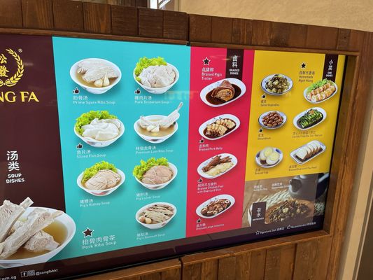 Song Fa Bak Kut Teh 11 New Bridge Road by null