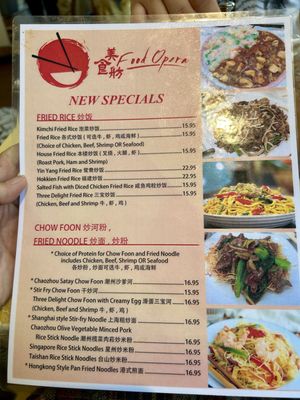 Menu photo 2 Hei La Moon Boston, MA