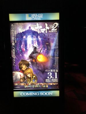 Midland Square by null