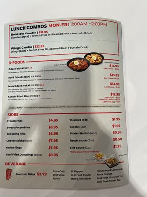 Menu photo 2 bb.q Chicken Mobile Mobile, AL