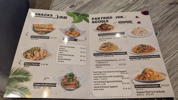 Menu photo 4 Baby Cafe Boston, MA