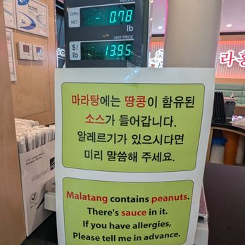 Rahongbu Malatang - Chinese Near Me - Fort Lee, New Jersey