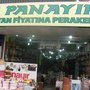 Photo of Panayır Toptan Perakende