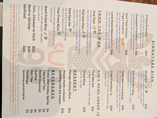Menu photo 3 Lungo Thai Eatery Mountain View, CA Menu photo 3 Lungo Thai Eatery Mountain View, CA