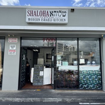 Shaloha PITA - Front of Shaloha modern Israeli kitchen - Sandwiches Near Me - Honolulu, Hawaii Shaloha PITA - Front of Shaloha modern Israeli kitchen - Sandwiches Near Me - Honolulu, Hawaii