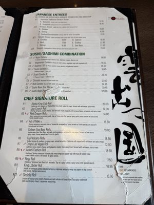 Menu photo 5 Akashi Houston, TX