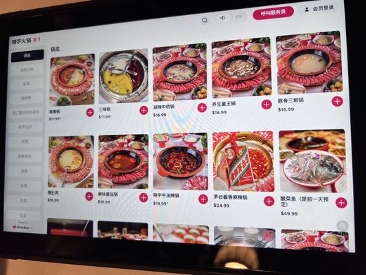 Menu photo 6 Pipa Mountain Hot Pot Seattle, WA