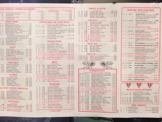 Menu photo 2 Hot Wok Brandon, FL Menu photo 2 Hot Wok Brandon, FL