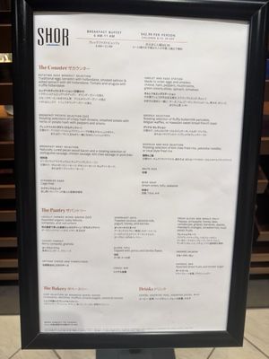 Menu photo 2 The Buffet At Hyatt Honolulu, HI Menu photo 2 The Buffet At Hyatt Honolulu, HI