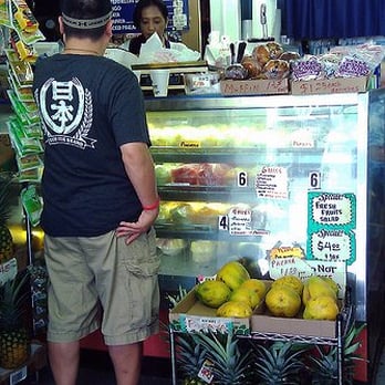 Henry's Place - At first, they look like a normal mom and pops store. They are, but they also got the good stuff inside. Photo by Eric Alcantara - Ice Cream & Frozen Yogurt Near Me - Honolulu, Hawaii