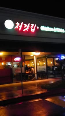 Joy Pizza N Joy Chicken by null